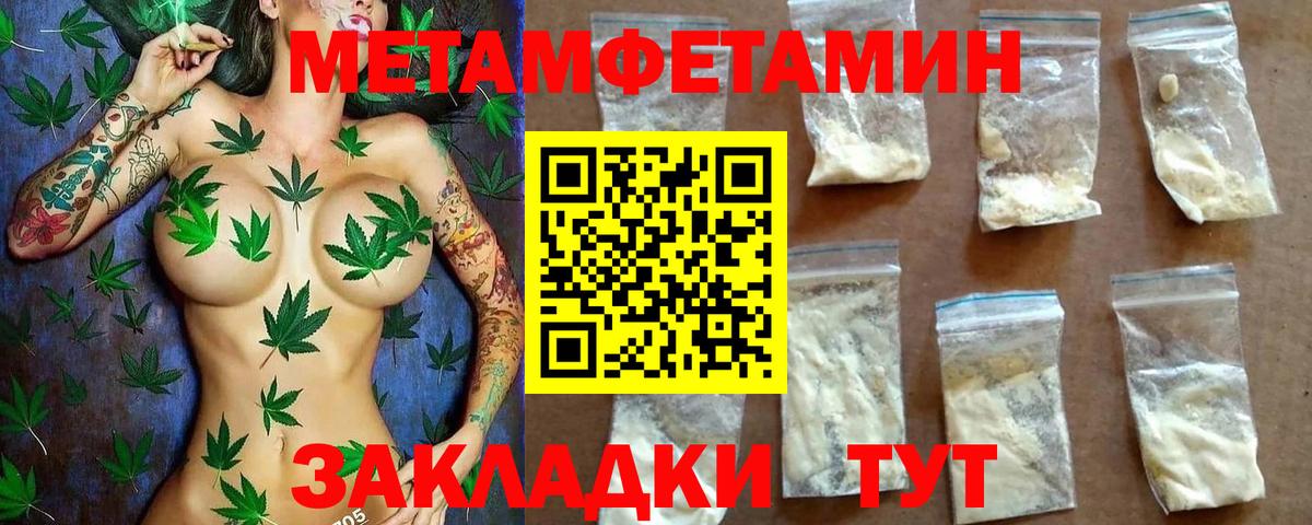 Amphetamine  Вход с VPN  Краснознаменск  Амфетамин Розовый 