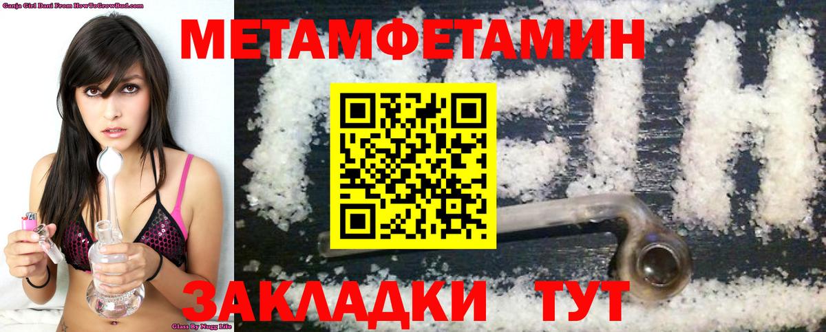 Amphetamine 98% Краснознаменск