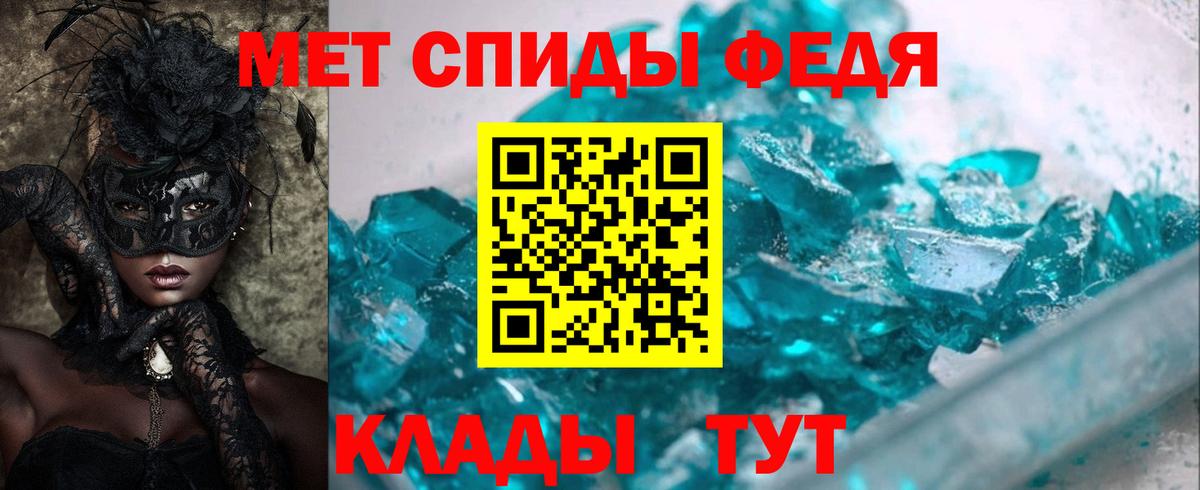 Краснознаменск  Cocaine  Вход с VPN  ГАШ  Канабис  МЕФ кристаллы 