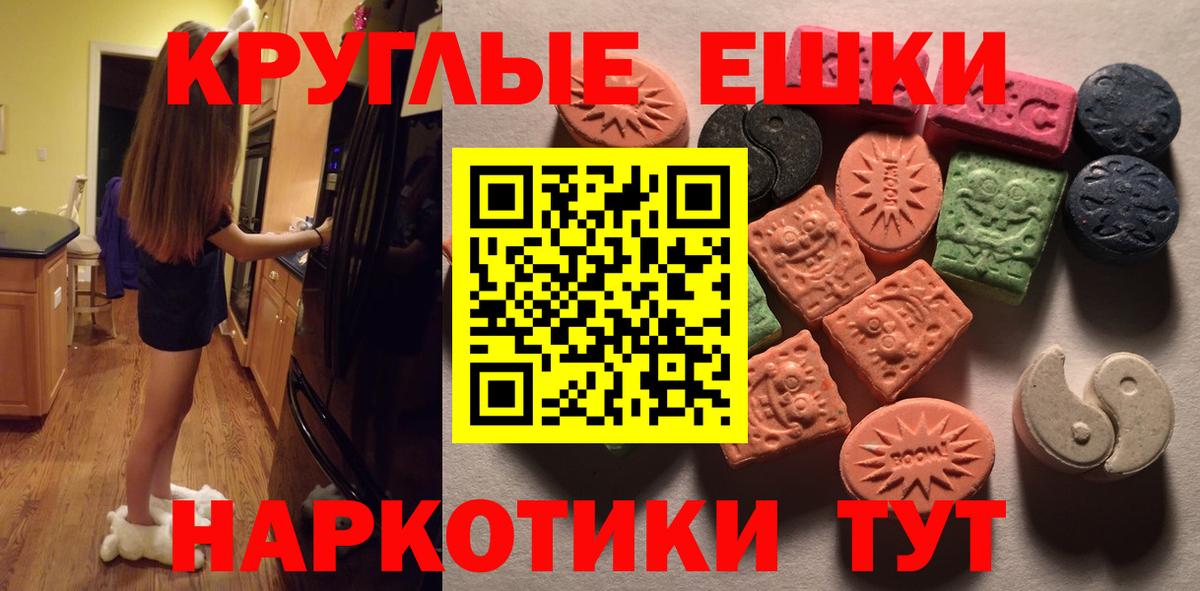 Ecstasy Philipp Plein Краснознаменск