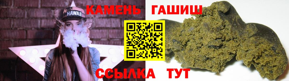 ГАШ гашик Краснознаменск