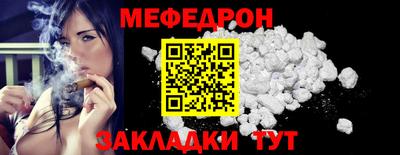 крисы Ирбит