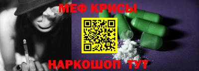 а пвп мука Камышлов