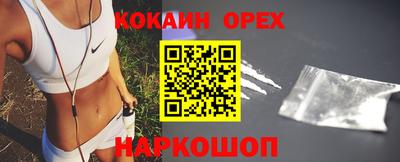 соль ск Ипатово