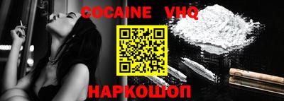 COCAINE Изобильный