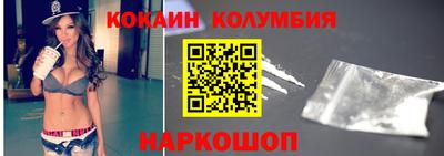 COCAINE Изобильный