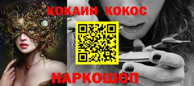COCAINE Изобильный
