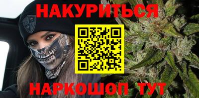 каннабис Кандалакша