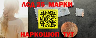 прущие грибы Канаш