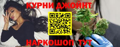 каннабис Кандалакша