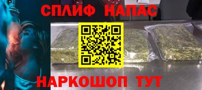 каннабис Кандалакша