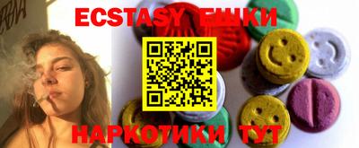 соль ск Ипатово