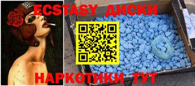 крисы Ирбит