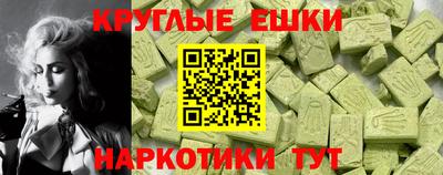 крисы Ирбит
