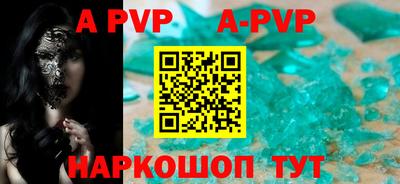 крисы Ирбит