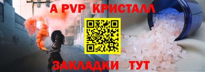 каннабис Кандалакша