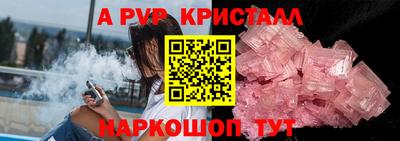 соль ск Ипатово