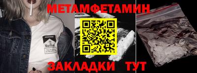 а пвп мука Камышлов