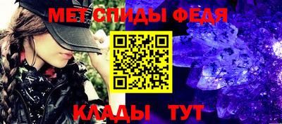 соль ск Ипатово