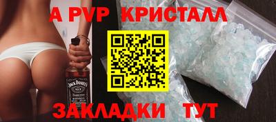 крисы Ирбит