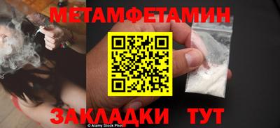 соль ск Ипатово