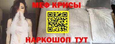 крисы Ирбит