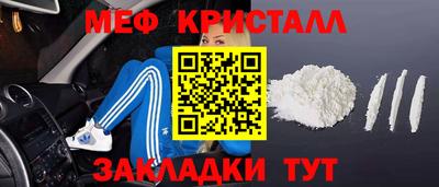 крисы Ирбит