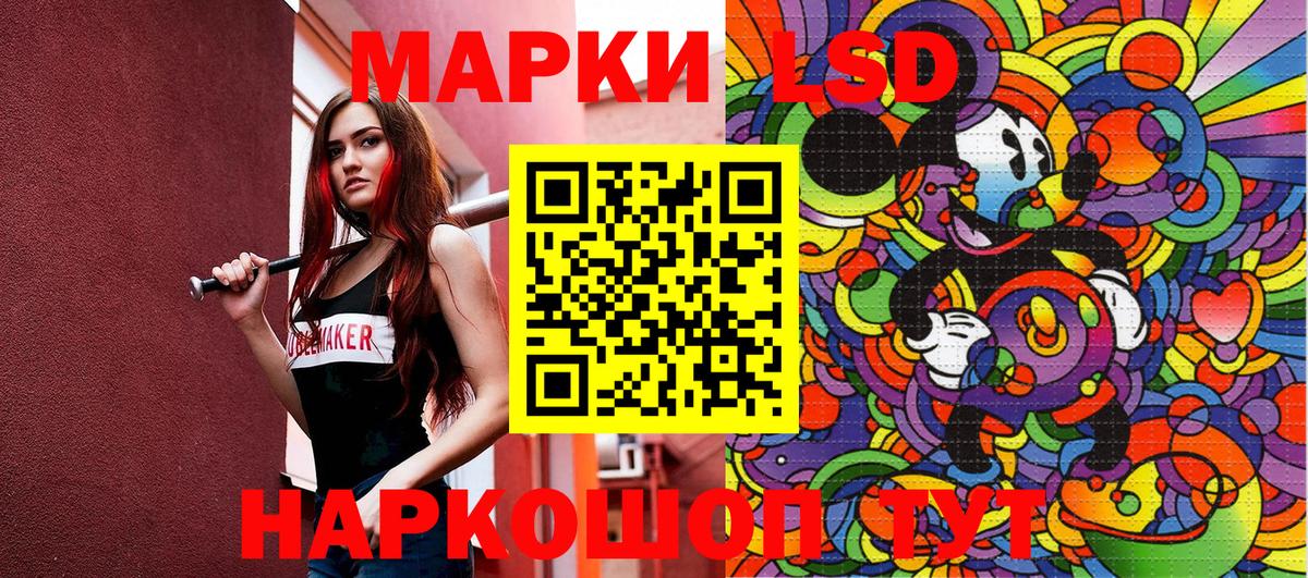 Марки N-bome 1500мкг Краснознаменск