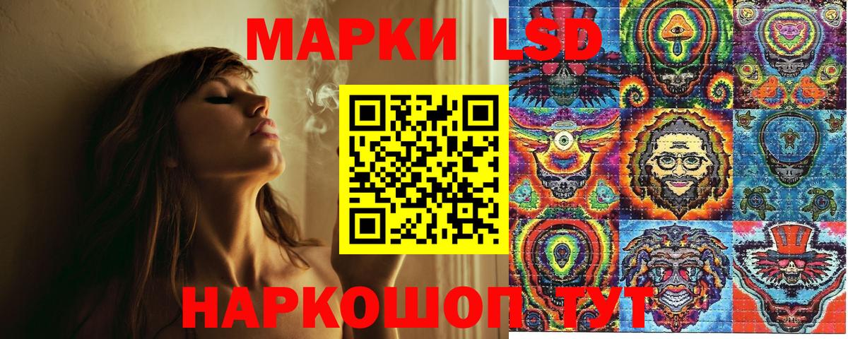Краснознаменск  Марки N-bome 1,8мг  Вход с VPN 