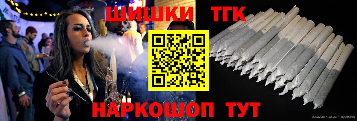 Каннабис Ganja  Марихуана сатива  Вход с VPN  Бошки Шишки конопля  Краснознаменск 